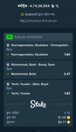 Screenshot_2022-10-23-18-10-45-519_com.brave.browser~2.jpg