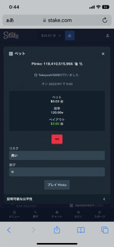 7D8ACB5A-5480-472F-884B-93A51EEE624C.png
