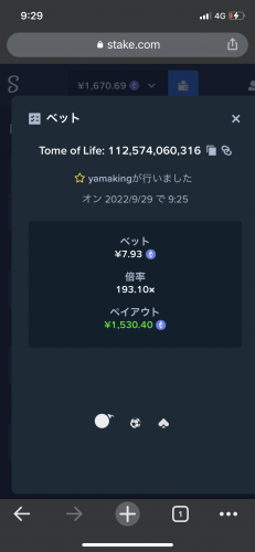 80593D54-B72A-46B0-9914-99670F4FC121.png