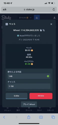 82AC4DBB-44C9-4317-8FF8-38228681A74B.thumb.png.98852c3a5ffec1cff6e601230c13b92e.png