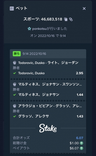 9028853C-1809-4C94-9280-B24ABA443484.thumb.jpeg.d89c6eeeb575585a67fbadaed234607a.jpeg