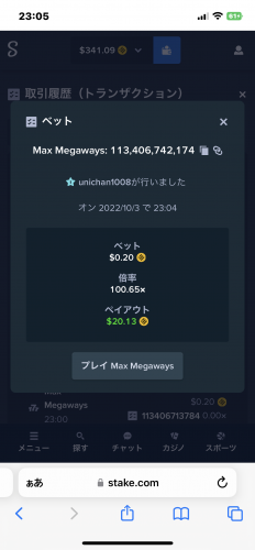 9214C610-90BA-47E9-BEB3-9DB4380A1AA3.png