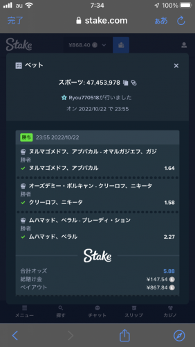 9299E06B-EA9B-44F3-8241-B4DCEF9A2B76.thumb.png.751dd5a70216c9d3820f24438dc00bcd.png