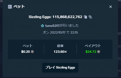 bandicam 2022-10-17 22-15-57-772.jpg