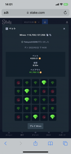 9663E2A1-03FD-418E-87DE-C2B63575E4F9.png