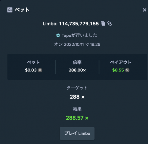 スクリーンショット 2022-10-11 19.33.21.png