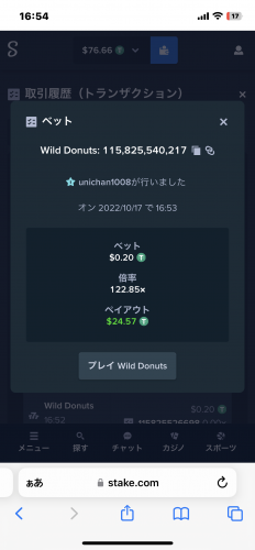 9EE4ECCE-BBAE-41D1-9C80-0EDAB20E8921.png