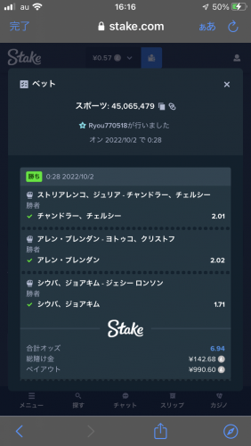 C22D21DE-BAB2-4BE8-AFA5-B2FA701FF005.thumb.png.09088b935f2b431c11770c5f9e1b43f9.png