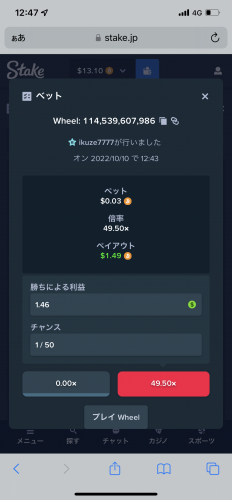 CE49A104-B364-43E0-BEA6-D1F2C70FD70F.thumb.png.87a8236fef29df2a518cf9b5db2cdd7d.png