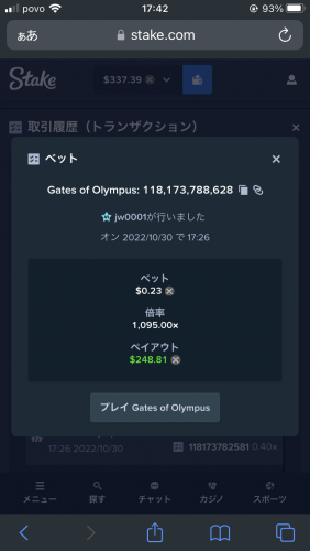 D0AA1293-D9A7-4F7C-9E40-B9DE3AE570E4.png