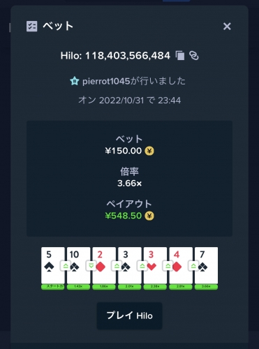 EBC19A22-BA80-463C-90B0-167A27BF8C2D.thumb.jpeg.2a983d9df1621b0b7ccec62fa49cb009.jpeg