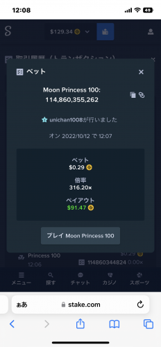 FE91C51B-C08C-4B9F-ABE1-25AB868A217A.png