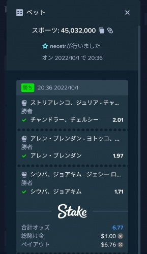 Screenshot_2022-10-02-10-54-05-18_40deb401b9ffe8e1df2f1cc5ba480b12.jpg