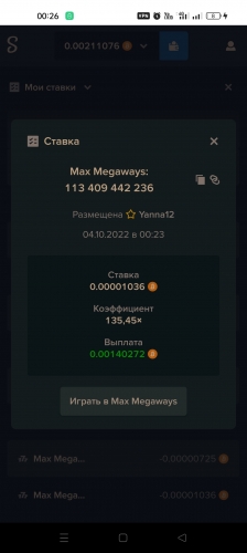 Screenshot_2022-10-04-00-26-17-65_4641ebc0df1485bf6b47ebd018b5ee76.jpg
