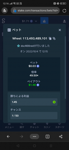 Screenshot_2022-10-04-12-16-36-68_df198e732186825c8df26e3c5a10d7cd.png