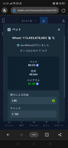 Screenshot_2022-10-04-12-18-10-79_df198e732186825c8df26e3c5a10d7cd.png