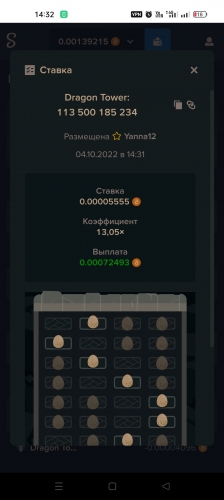 Screenshot_2022-10-04-14-32-26-53_4641ebc0df1485bf6b47ebd018b5ee76.jpg