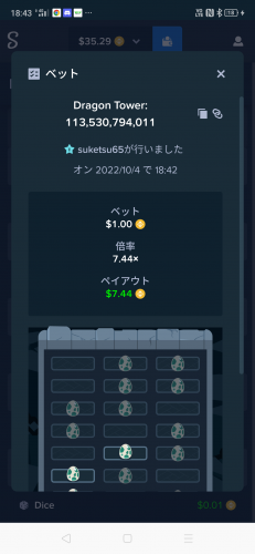 Screenshot_2022-10-04-18-43-17-77.png