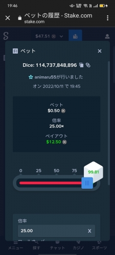 Screenshot_2022-10-11-19-46-40-22.thumb.jpg.734da63a99c7e3429ee6ce161223ba8c.jpg