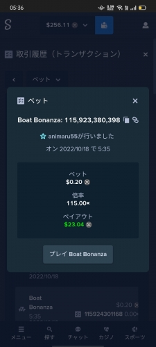 Screenshot_2022-10-18-05-36-20-53.thumb.jpg.92d27815a7fa24abde77edb2dbf282b9.jpg