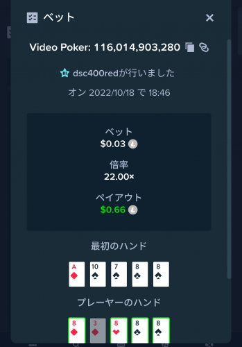Screenshot_2022-10-18-18-48-33-58.png
