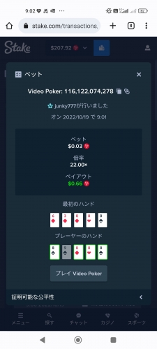 Screenshot_2022-10-19-09-02-12-706_com.android.chrome.jpg