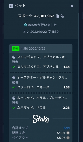 Screenshot_2022-10-23-11-35-33-93_40deb401b9ffe8e1df2f1cc5ba480b12.jpg