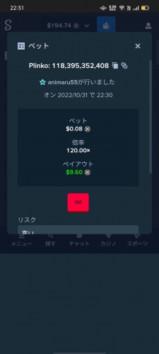 Screenshot_2022-10-31-22-31-42-52.thumb.jpg.b68bc1a2c531eb250e18c2f011ca8b53.jpg