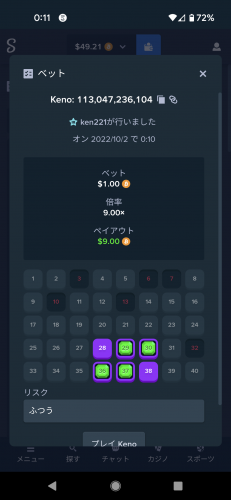 Screenshot_20221002-001115.png
