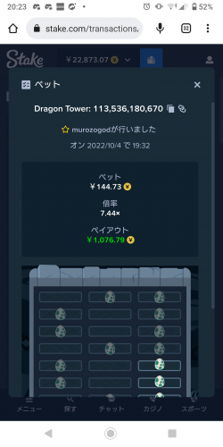 Screenshot_20221004-202331.thumb.png.c32eee7a1058861b5273941c7cdf9026.png
