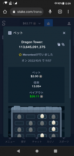 Screenshot_20221005-120949.png