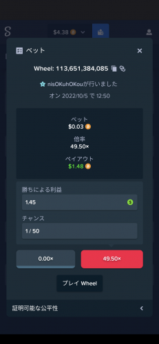 Screenshot_20221005-125044.thumb.png.5e340e8df8d6ee5de6dbcd9388d5e9c4.png