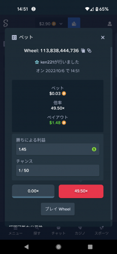 Screenshot_20221006-145157.png
