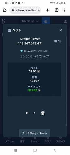 Screenshot_20221006-161039_Chrome.jpg