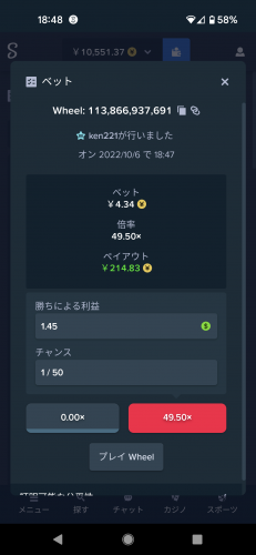 Screenshot_20221006-184857.png