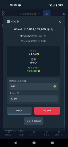Screenshot_20221006-185026.png