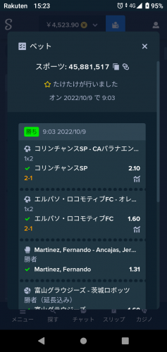 Screenshot_20221009-152338.thumb.png.967b755c470f57de21e445faa209c113.png