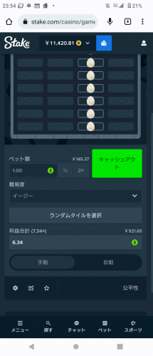Screenshot_20221009-235407.png
