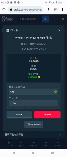 Screenshot_20221010-002329.png