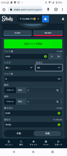 Screenshot_20221010-002429.png