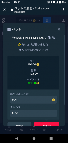 Screenshot_20221010-103146.png