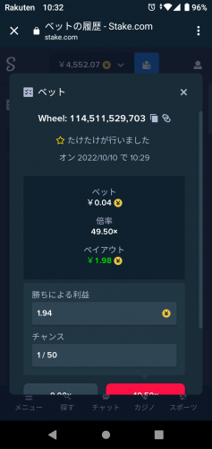 Screenshot_20221010-103207.png