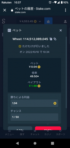 Screenshot_20221010-103736.png