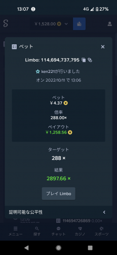 Screenshot_20221011-130736.png