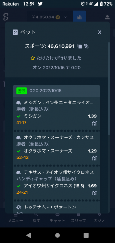 Screenshot_20221016-125959.thumb.png.83ea0ad7b2652c8a2f426cbd9452ecd9.png
