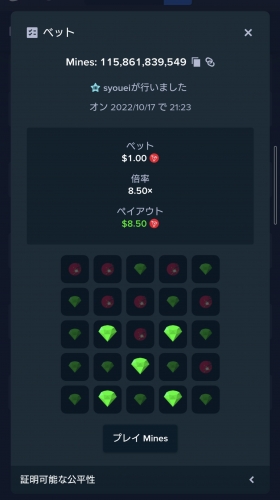 Screenshot_20221017-212401.jpg