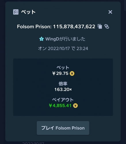 Screenshot_20221017_232638.jpg