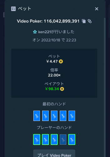 Screenshot_20221018-222413.png