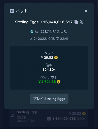 Screenshot_20221018-224354.png