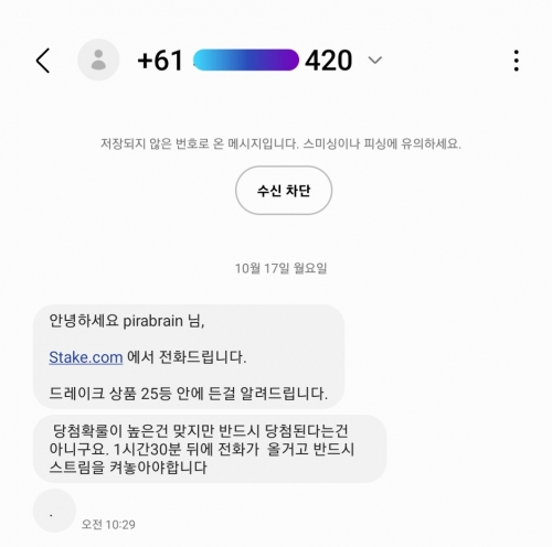 Screenshot_20221018_193346_Messages.jpg